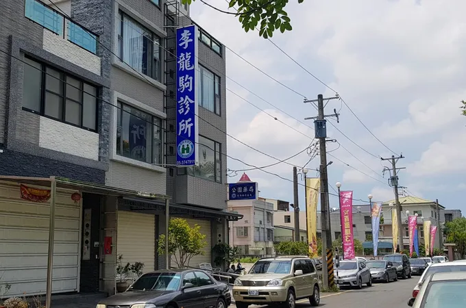 張文真內科診所 照片