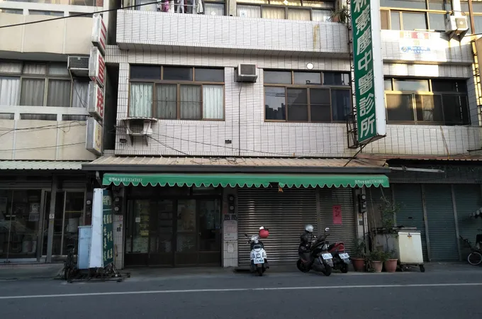 蕭惠中診所 照片