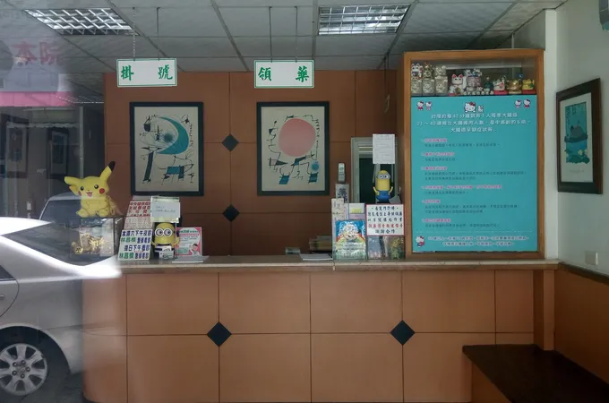 昌模小兒科診所 照片