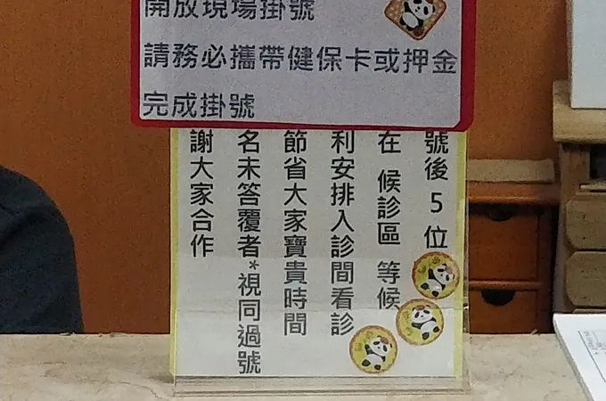 昌模小兒科診所 照片