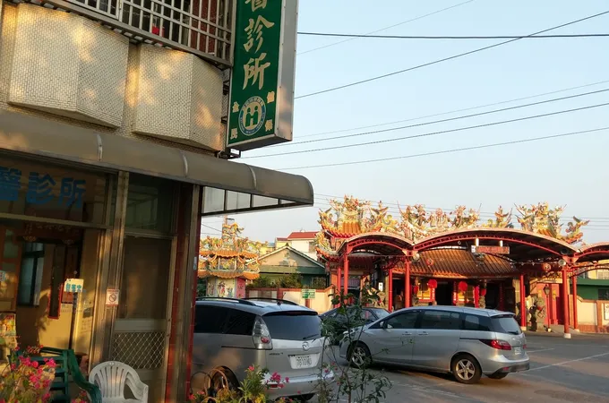 明一中醫診所 照片 3