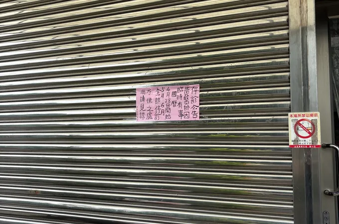 明一中醫診所 照片