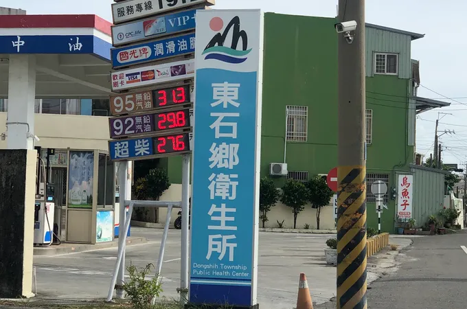 嘉義縣東石鄉衛生所 照片