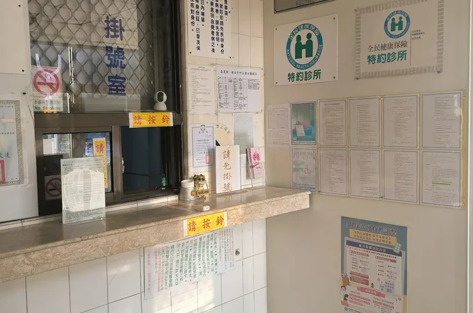 黃志誠家庭醫學科耳鼻喉科診所 照片