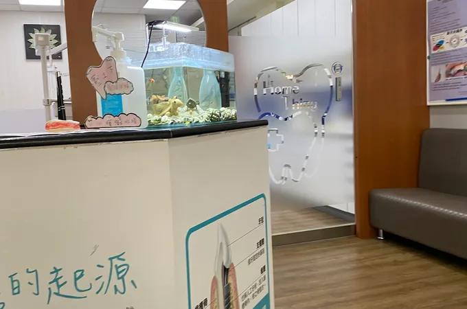 鴻欣牙醫診所 照片 8