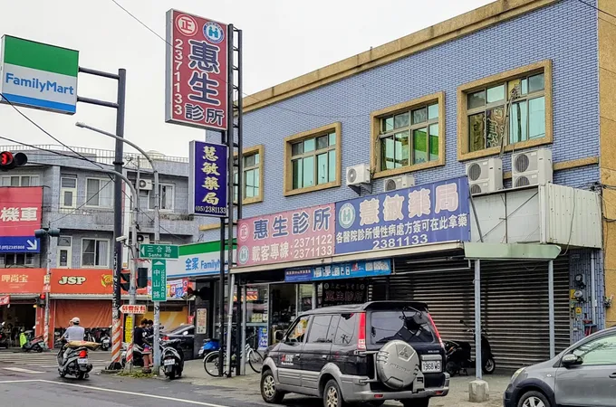 文詠診所 照片
