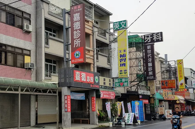 文詠診所 照片
