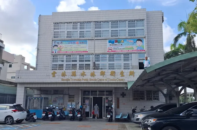 嘉義縣水上鄉衛生所 照片