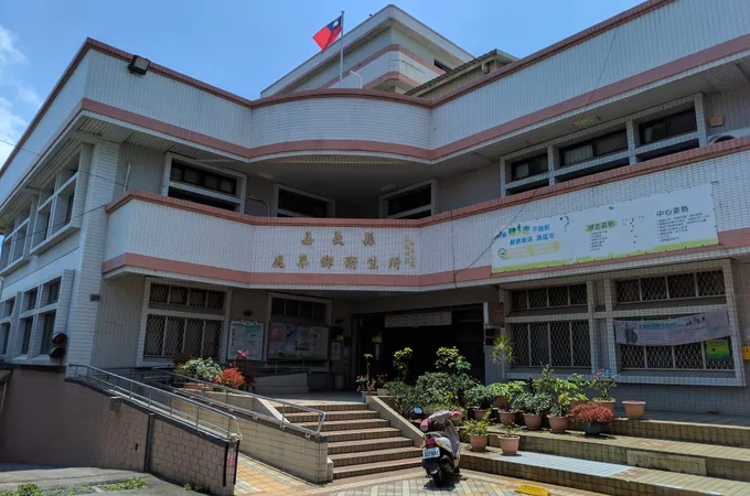 嘉義縣水上鄉衛生所 照片