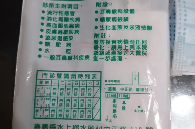 簡崑山診所 照片