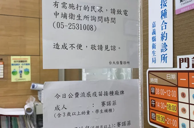 台大佳醫診所 照片 8