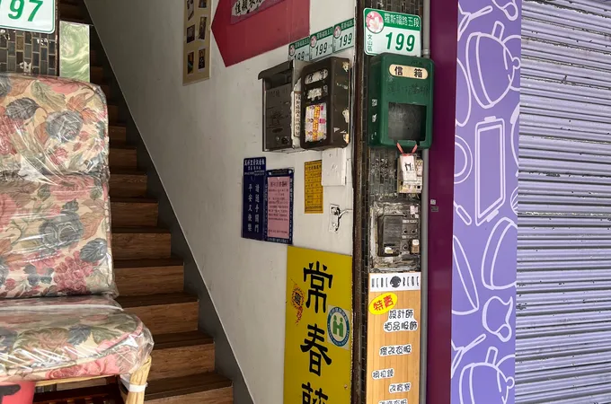 常春堂中醫診所 照片