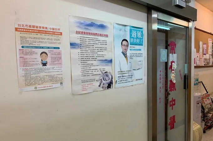 常春堂中醫診所 照片