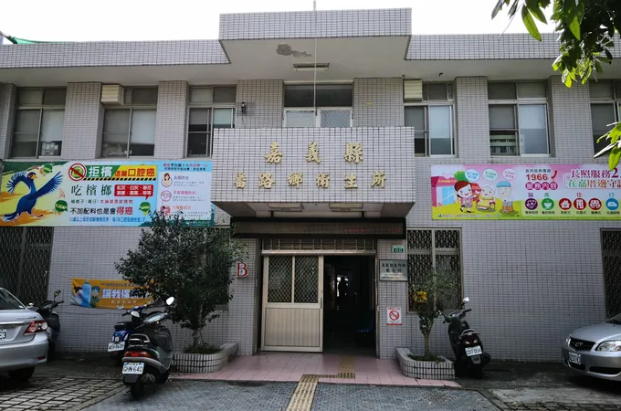 嘉義縣番路鄉衛生所 照片
