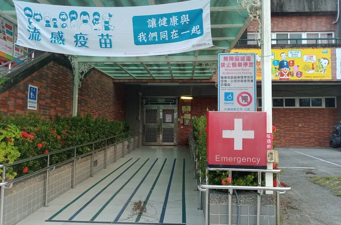 嘉義縣大埔鄉衛生所 照片