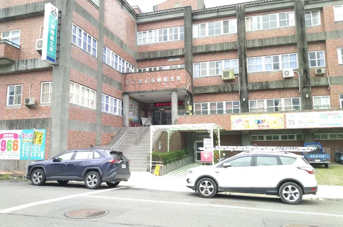 嘉義縣大埔鄉衛生所 照片
