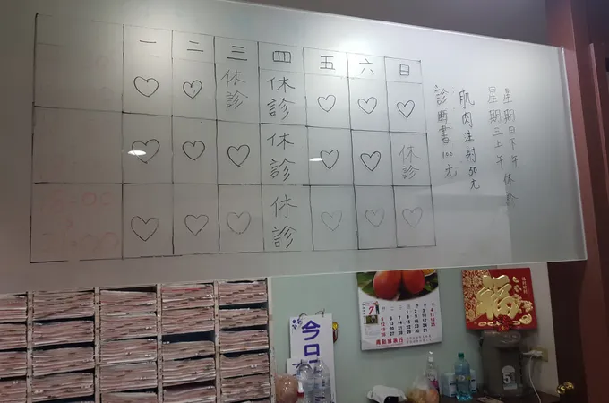 李福國耳鼻喉科診所 照片