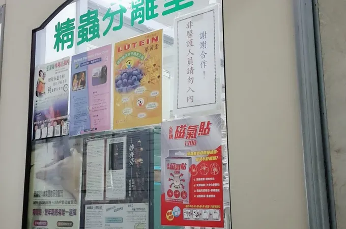 興盧婦產科診所 照片