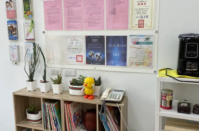 蔡長禧診所 照片