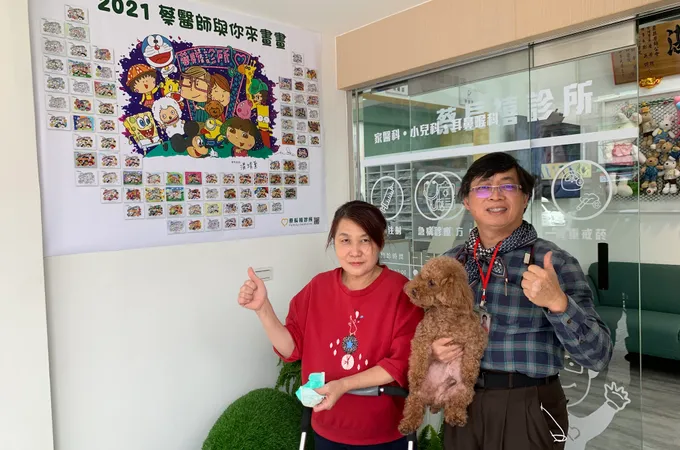 蔡長禧診所 照片