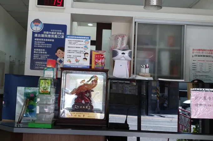 仁光中醫診所 照片