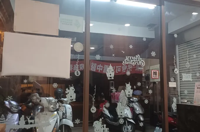 仁光中醫診所 照片