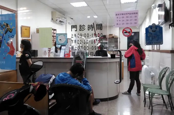富泉牙醫診所 照片 5