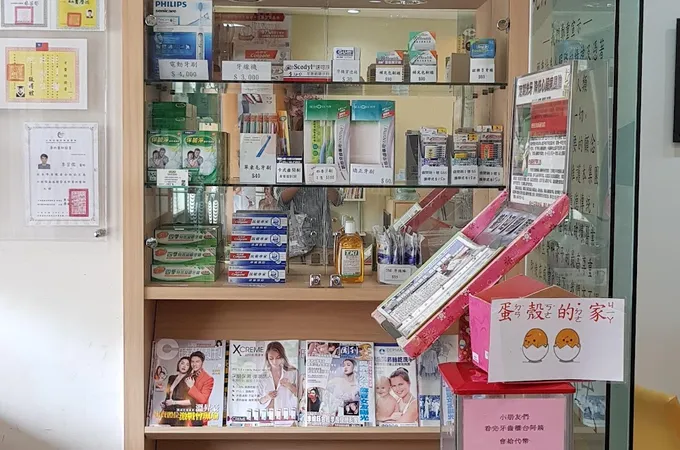 博大牙醫診所 照片