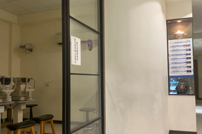 郭智誠眼科診所 照片
