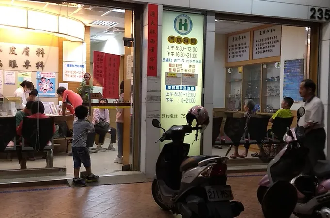 王順弘眼科診所 照片