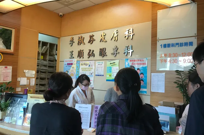 王順弘眼科診所 照片
