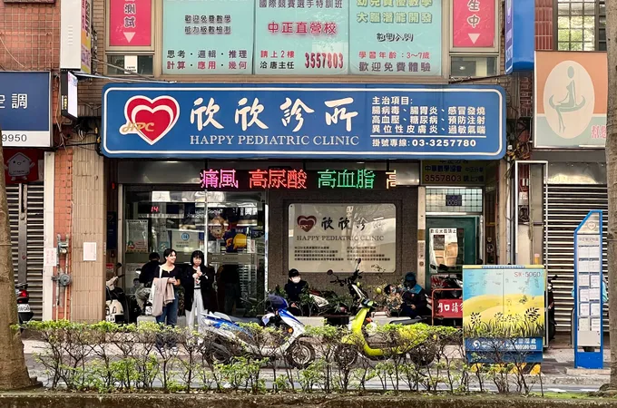 陳正典內科小兒科診所 照片