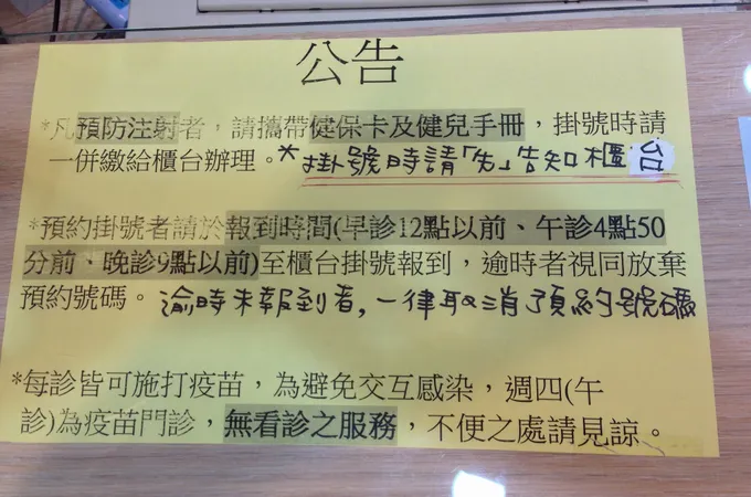 陳正典內科小兒科診所 照片