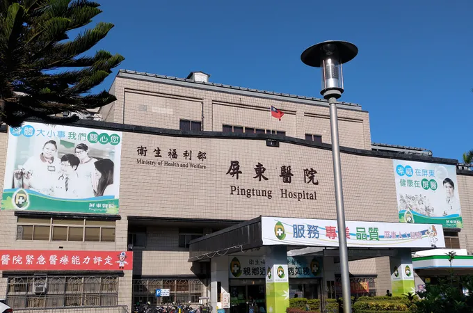 衛生福利部屏東醫院 照片