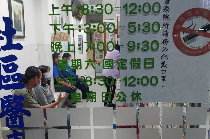 林炳元診所 照片