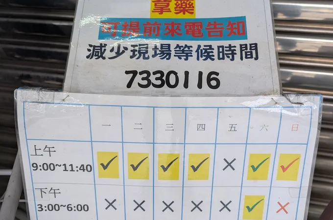 培英診所 照片 3