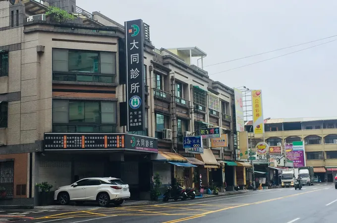 健丞診所 照片