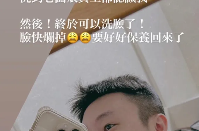 博晟信合美眼科診所 照片 3