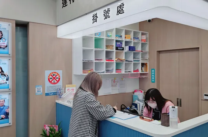 博晟信合美眼科診所 照片 4