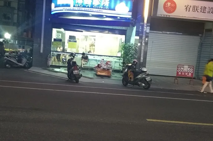 博醫診所 照片
