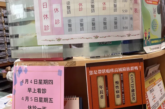 梁宏志診所 照片