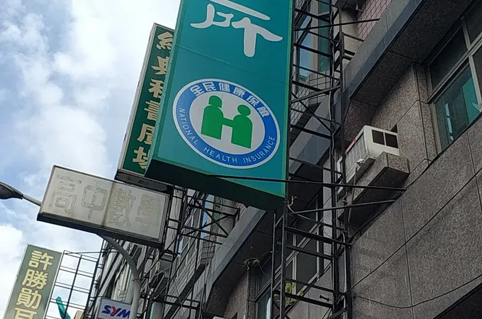 屏東晴美牙醫診所 照片