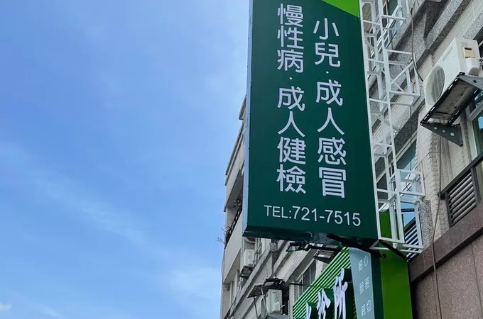 屏東榮民總醫院 照片