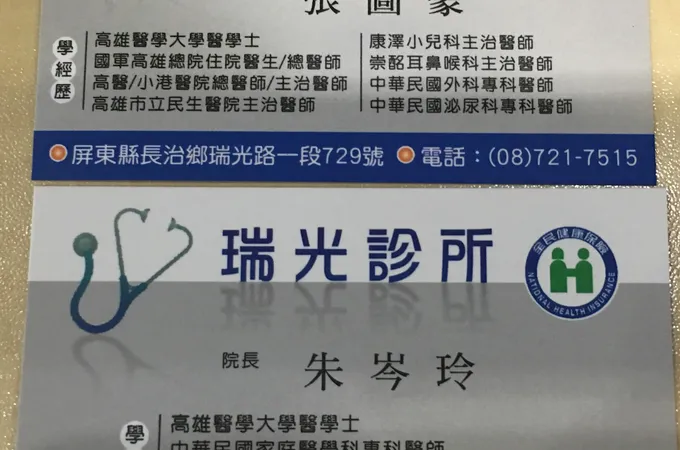 屏東榮民總醫院 照片