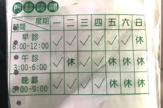 屏東榮民總醫院 照片