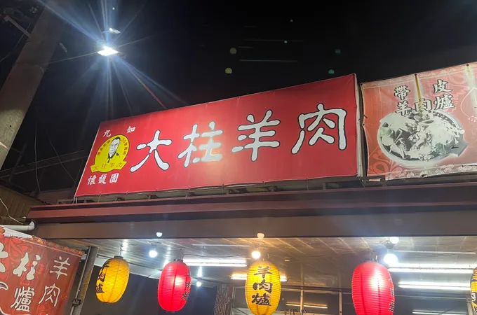 陳世豪診所 照片