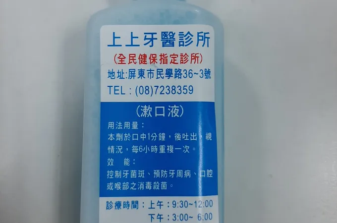 林典慶婦產科診所 照片 2