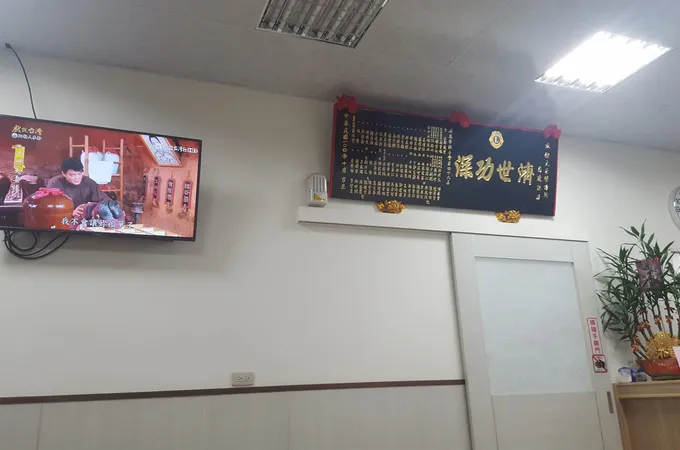 林典慶婦產科診所 照片 3