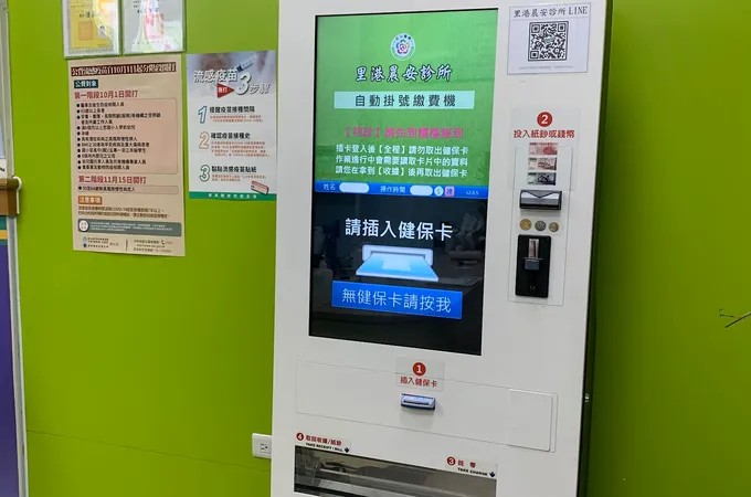 林連風診所 照片