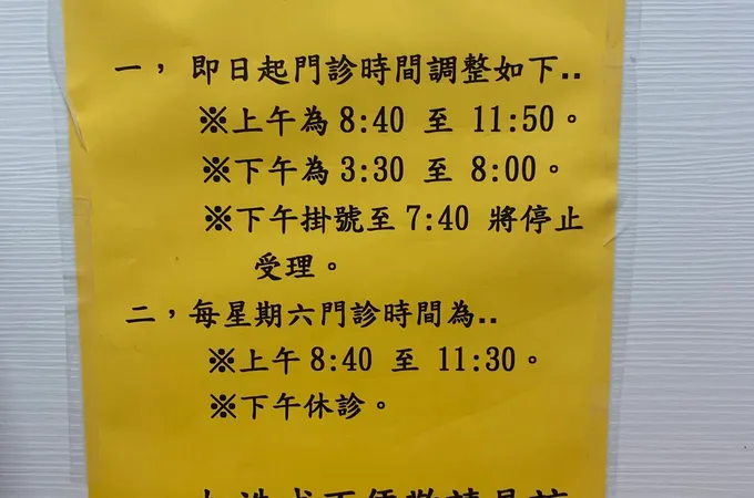 張簡皮膚科診所 照片